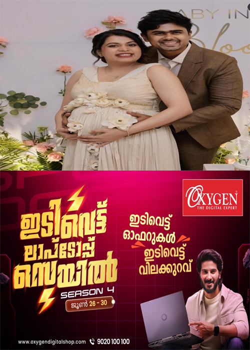 diya