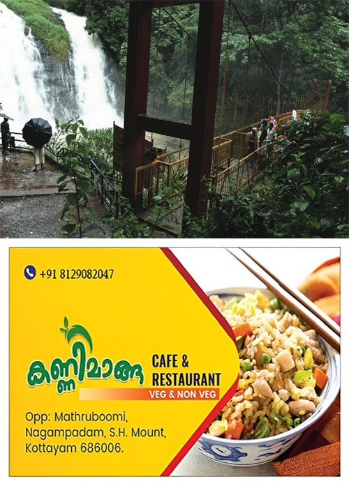 mazha yathra