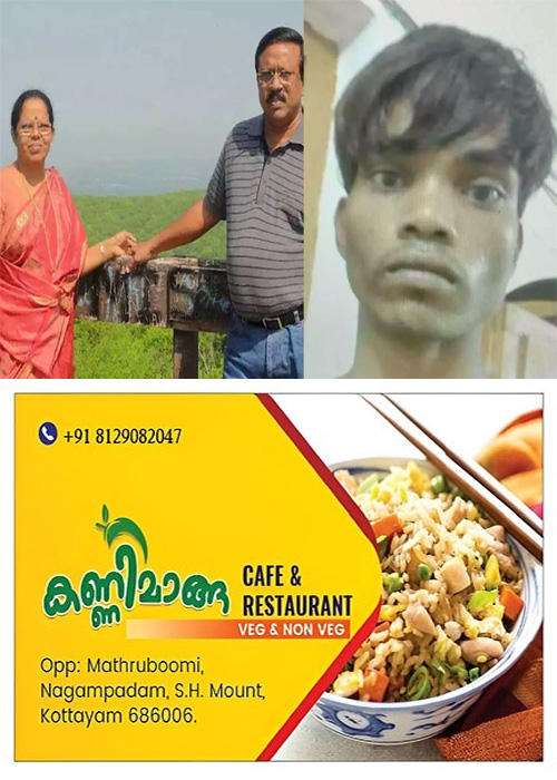 mnmnm,n