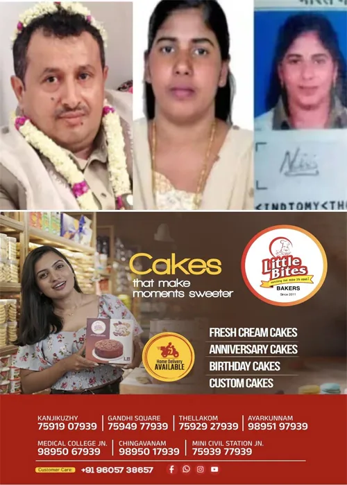 nimisha mochanam saho