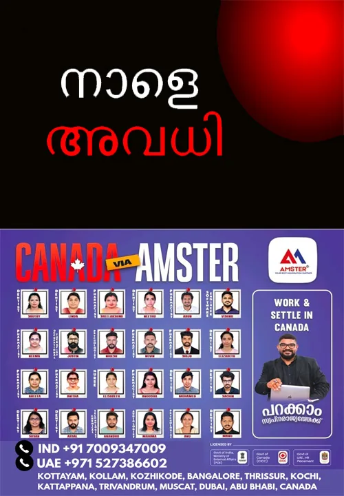 pollllllllllllll