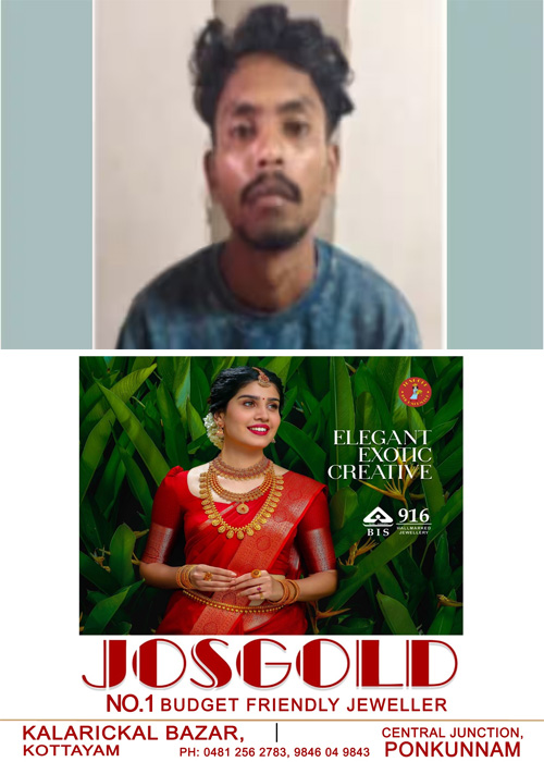 poxco arst