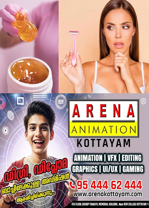 romam