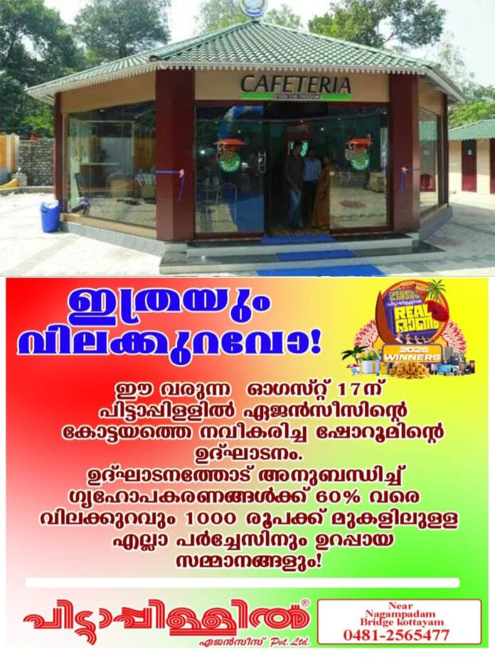 IMG-20250818-WA0007
