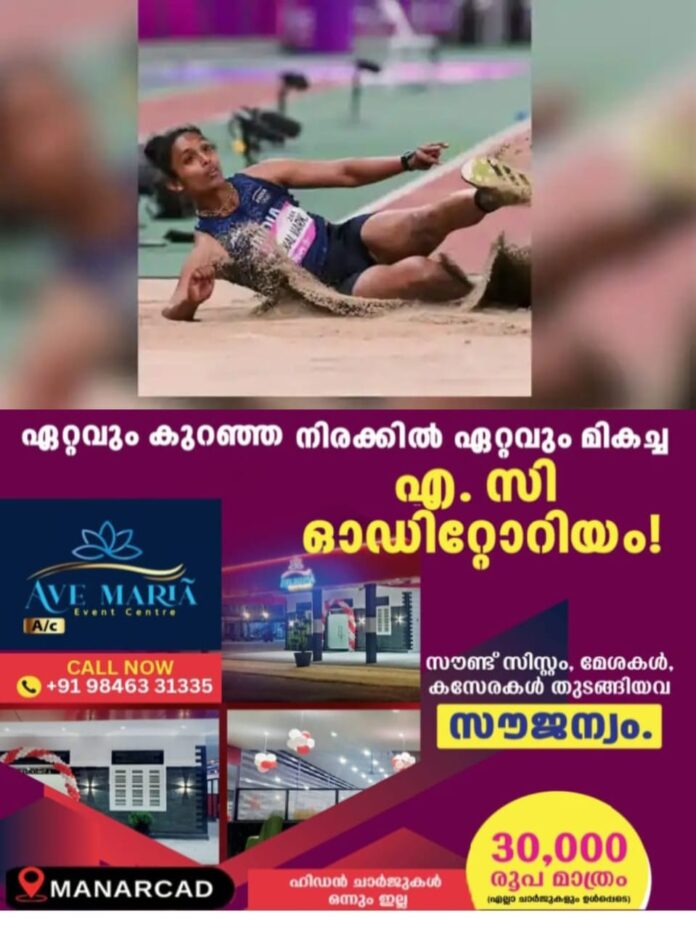 IMG-20250818-WA0054(1)