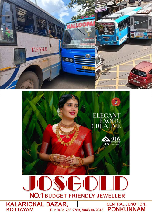 KSRTC MALSARA