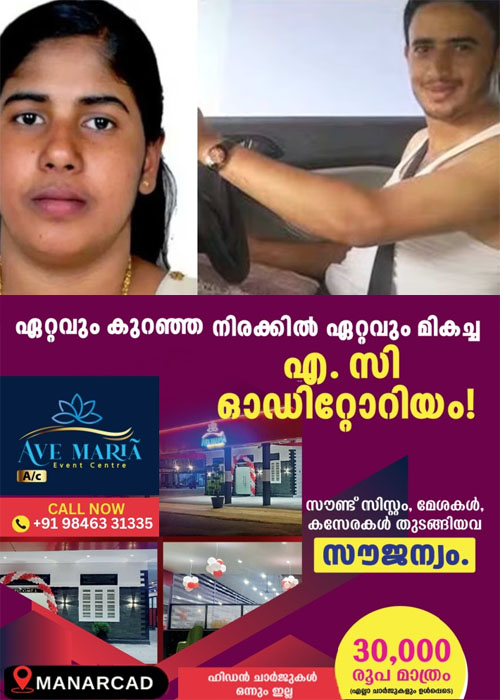 NIMISHA PRIYA ACTION