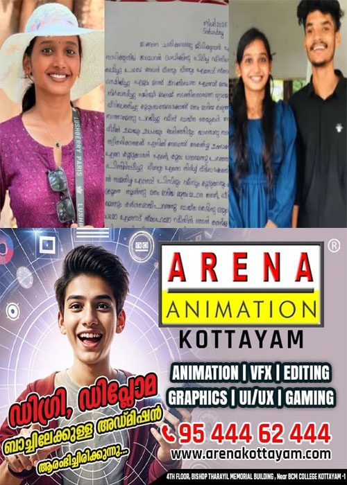 SONA AREENA