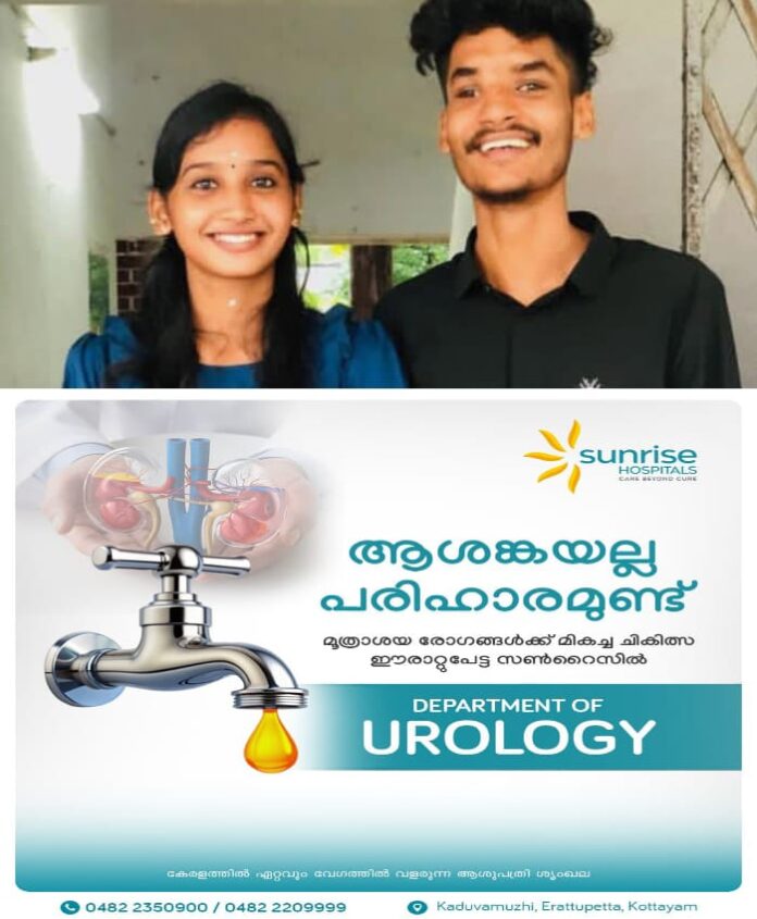 WhatsApp Image 2025-08-18 at 12.01.17 PM