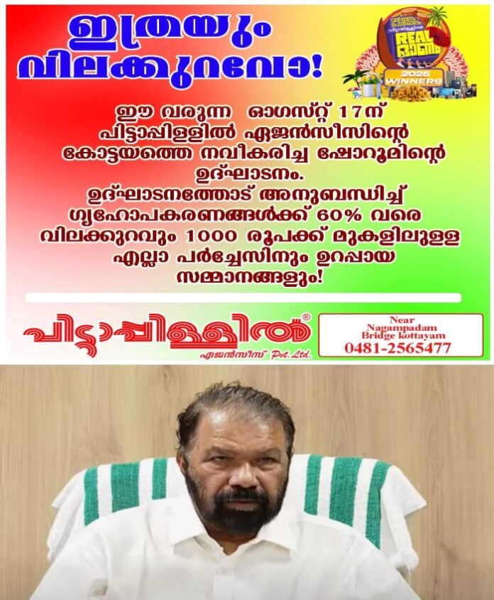 WhatsApp Image 2025-08-18 at 2.46.26 PM