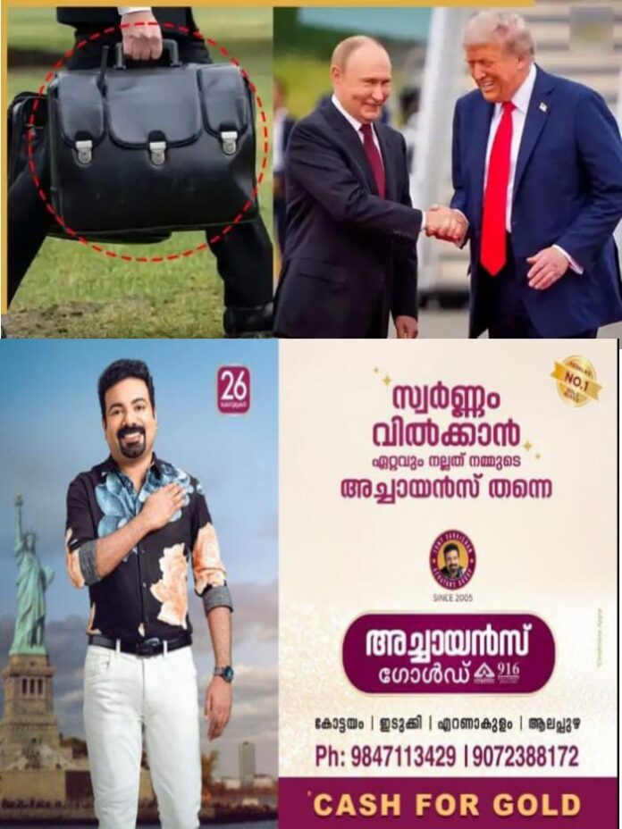 WhatsApp Image 2025-08-19 at 3.31.12 PM