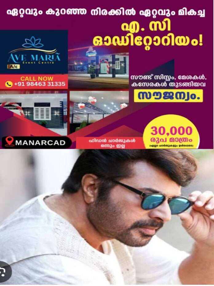 WhatsApp Image 2025-08-19 at 4.28.34 PM