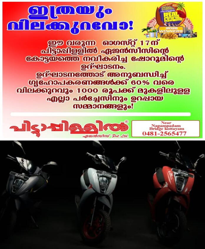 WhatsApp Image 2025-08-22 at 2.13.25 PM