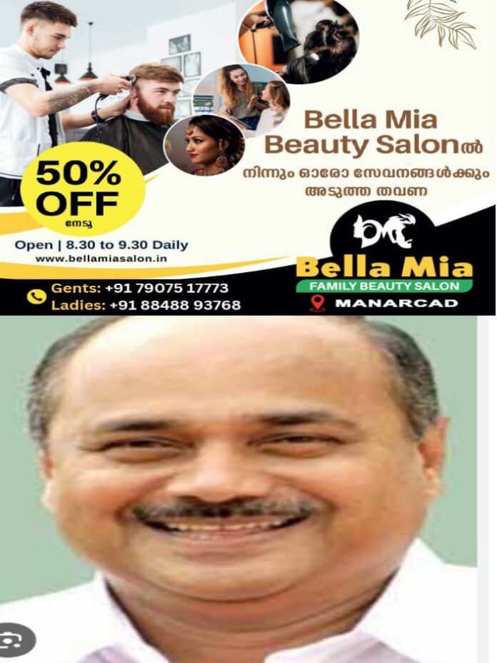 WhatsApp Image 2025-08-22 at 4.50.10 PM (1)