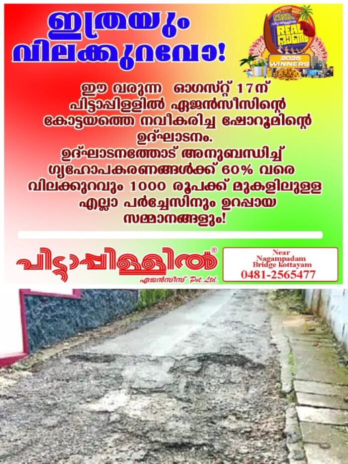 WhatsApp Image 2025-08-30 at 11.38.17 AM