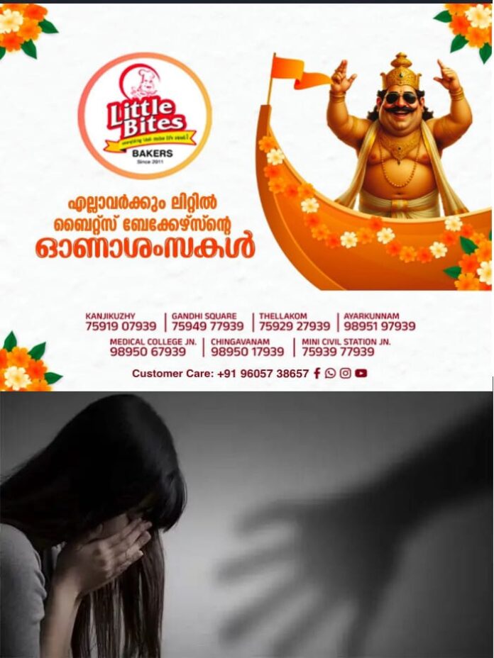 WhatsApp Image 2025-08-31 at 2.05.43 PM