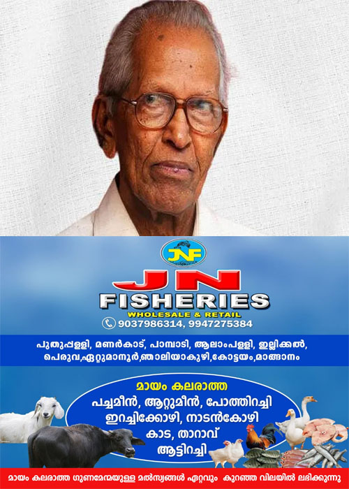 sannu