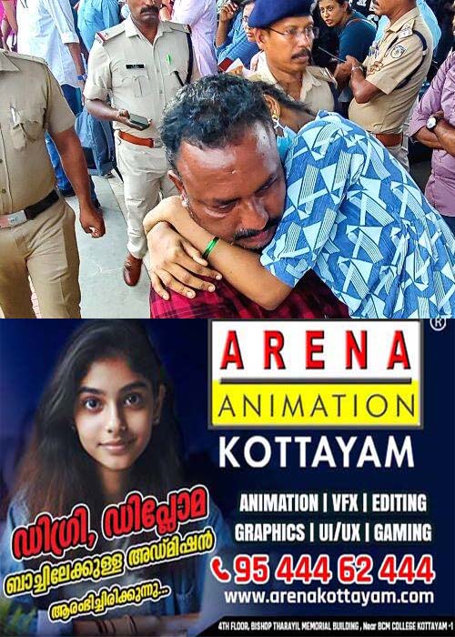 AVANI