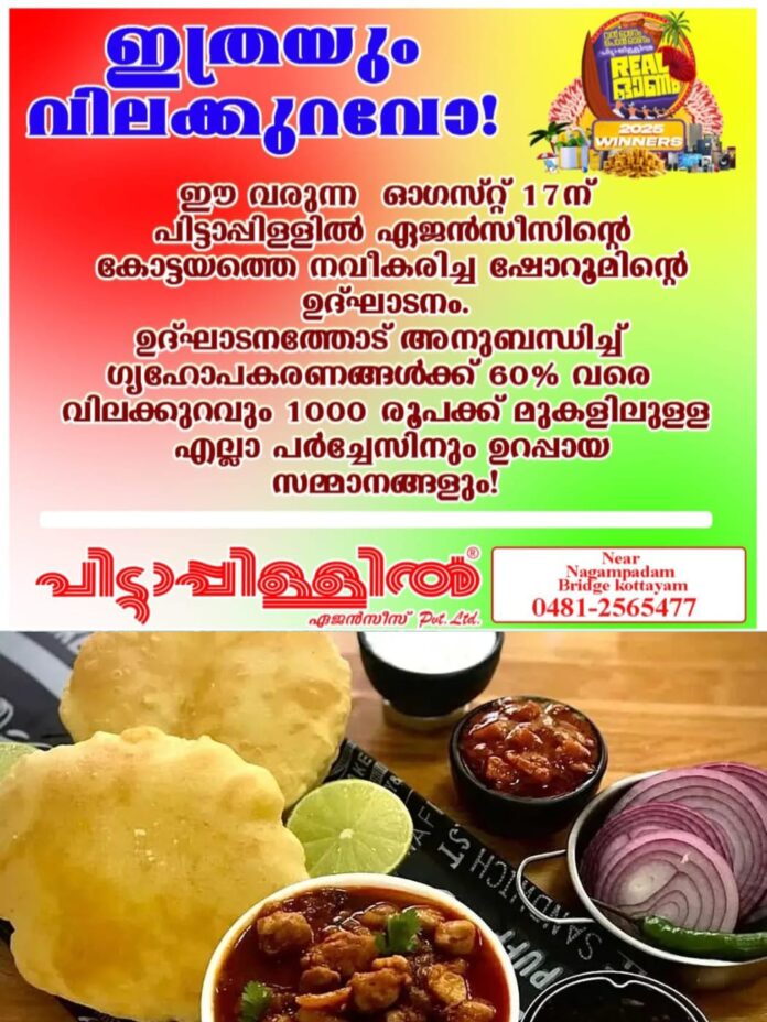 IMG-20250901-WA0009