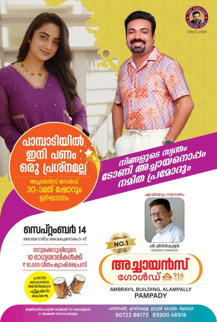 IMG-20250913-WA0191