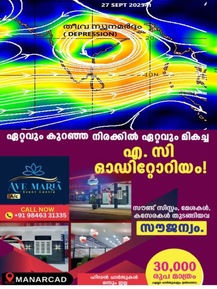 IMG-20250927-WA0048