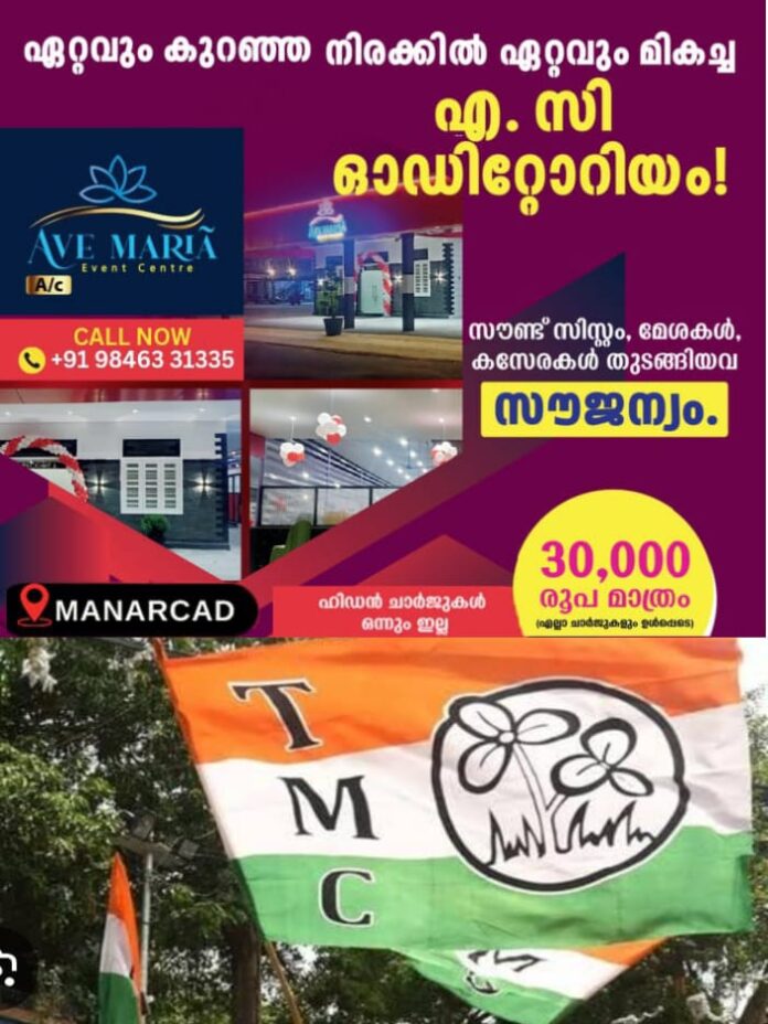 WhatsApp Image 2025-09-03 at 1.58.56 PM