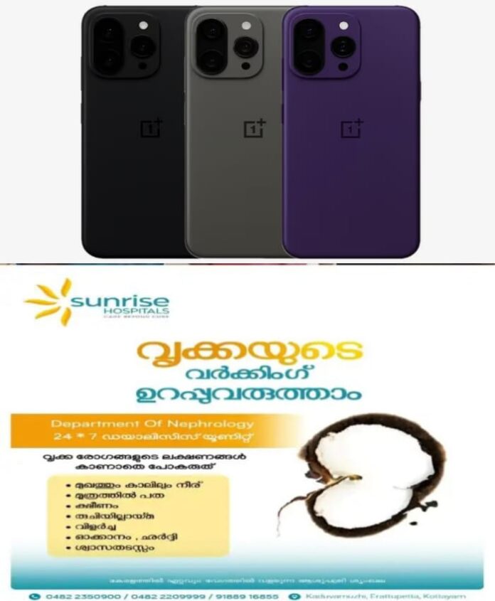 WhatsApp Image 2025-09-03 at 12.22.20 PM