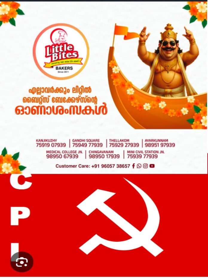 WhatsApp Image 2025-09-05 at 1.59.19 PM