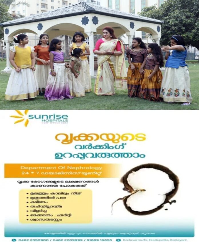 WhatsApp Image 2025-09-06 at 11.52.35 AM