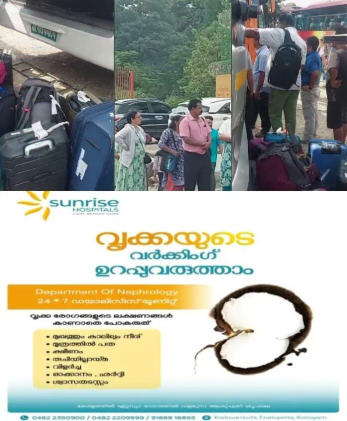 WhatsApp Image 2025-09-09 at 1.26.47 PM