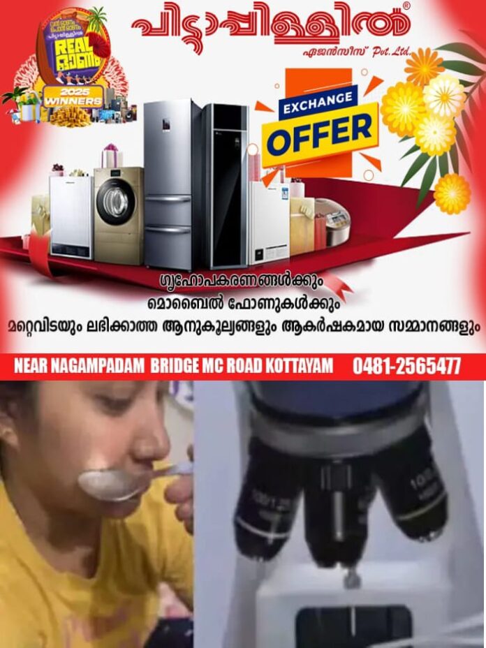 WhatsApp Image 2025-09-09 at 5.26.17 PM