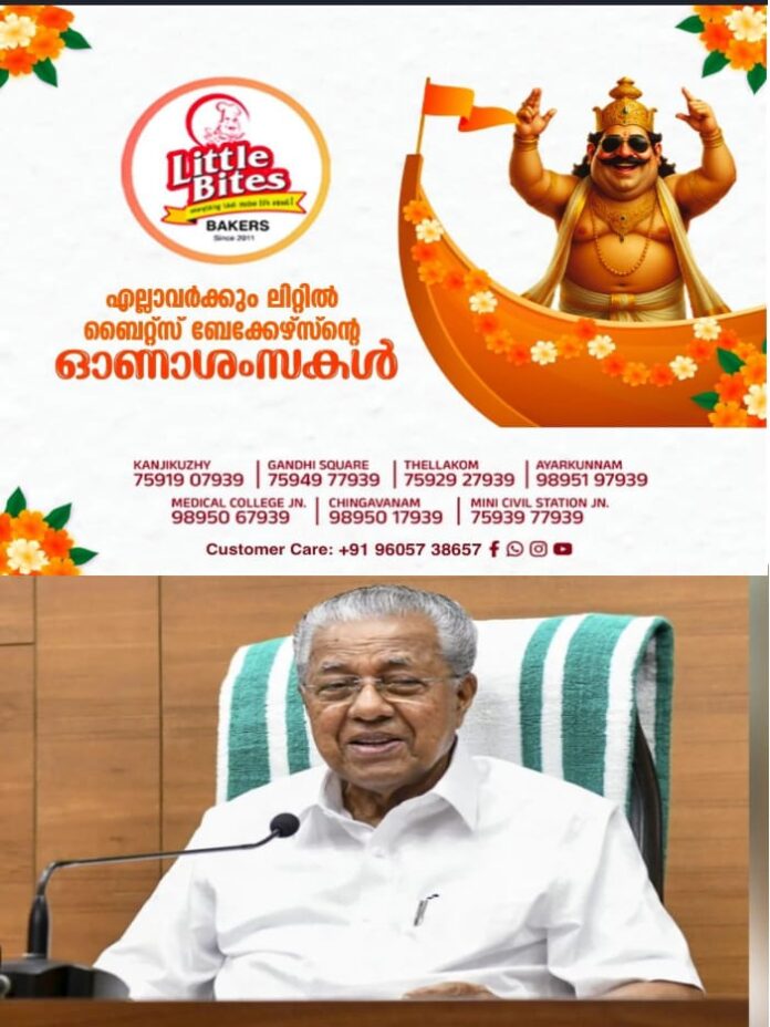 WhatsApp Image 2025-09-13 at 2.31.27 PM