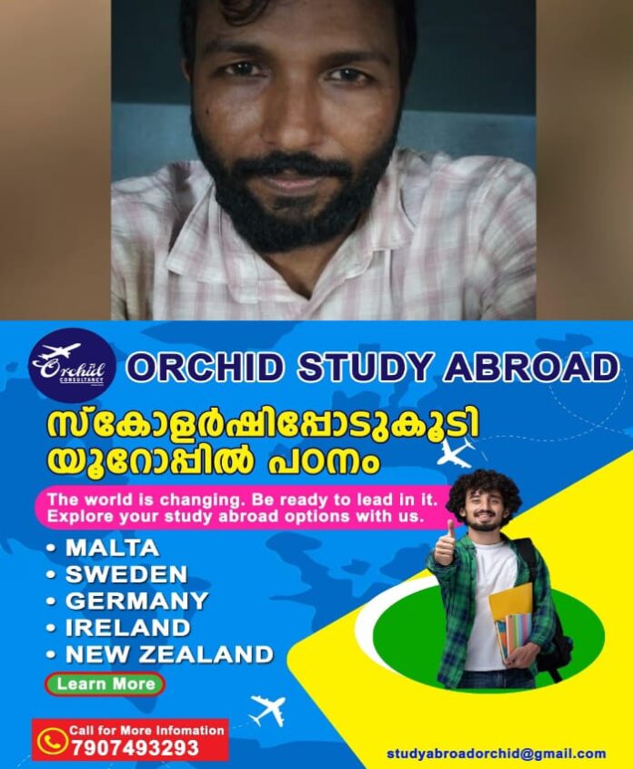 WhatsApp Image 2025-09-14 at 8.12.15 PM