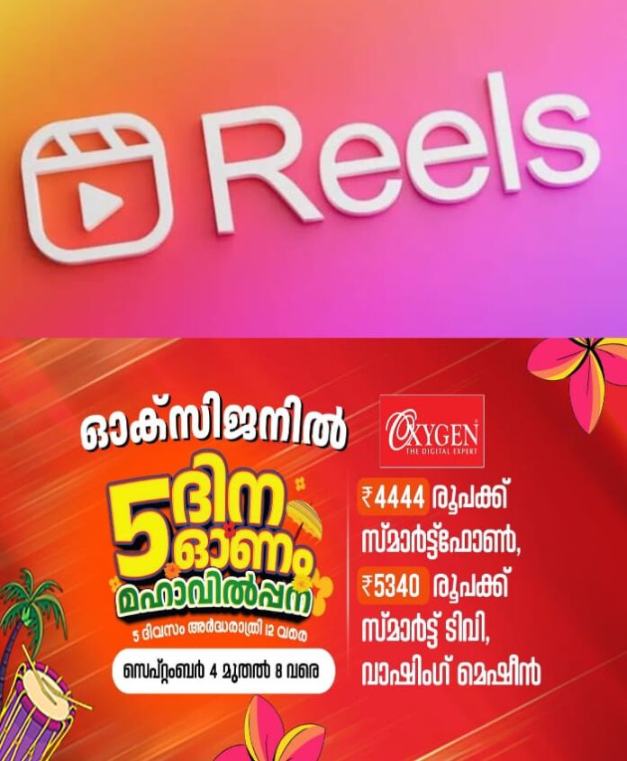 WhatsApp Image 2025-09-15 at 12.57.03 PM