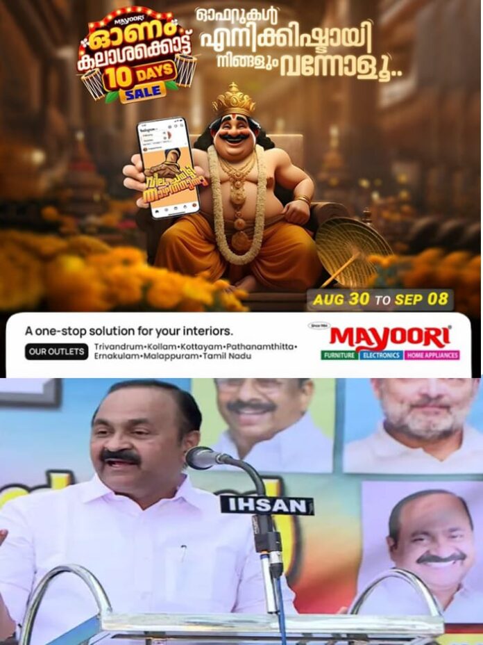 WhatsApp Image 2025-09-16 at 10.49.51 AM