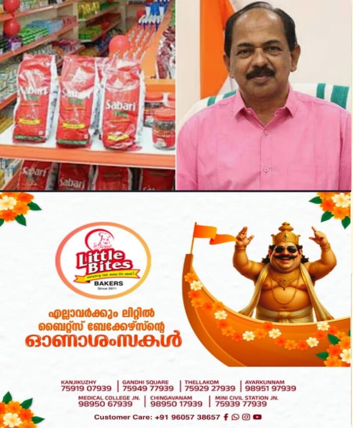 WhatsApp Image 2025-09-16 at 6.13.40 PM