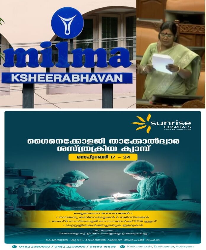WhatsApp Image 2025-09-18 at 11.57.50 AM