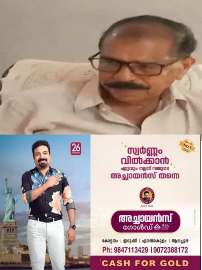 WhatsApp Image 2025-09-18 at 12.03.49 PM