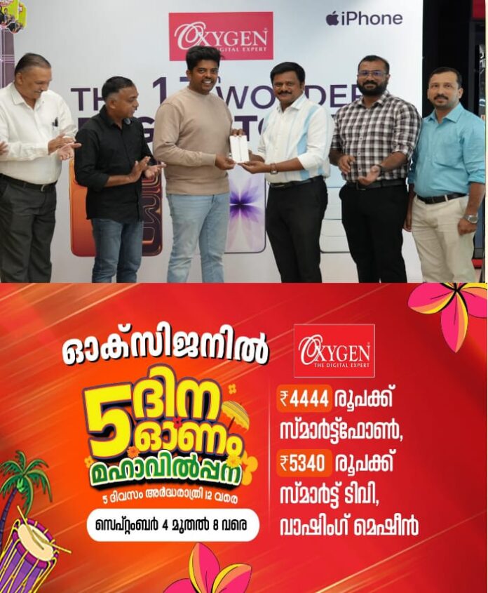 WhatsApp Image 2025-09-19 at 7.30.51 PM