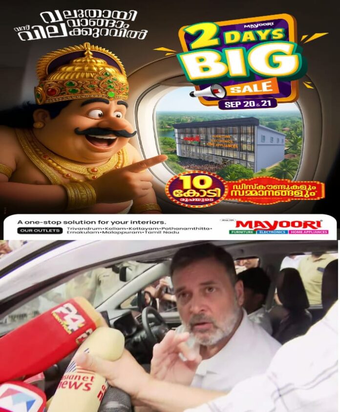 WhatsApp Image 2025-09-20 at 1.35.55 PM