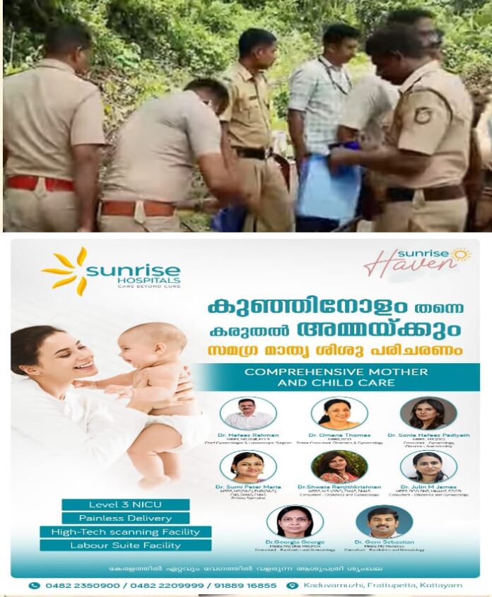 WhatsApp Image 2025-09-20 at 12.42.05 PM