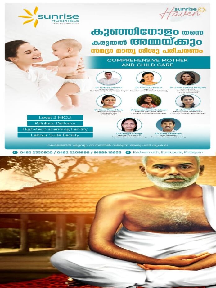 WhatsApp Image 2025-09-21 at 12.16.05 PM