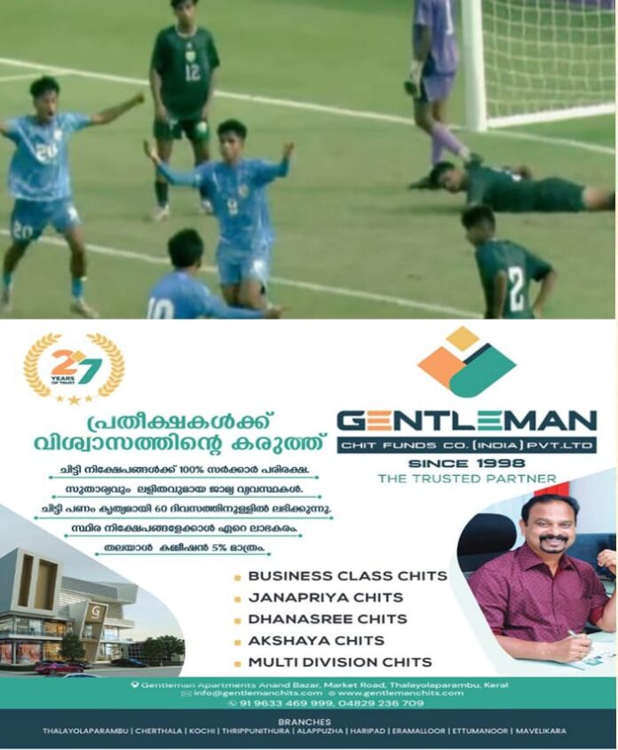 WhatsApp Image 2025-09-22 at 8.09.12 PM
