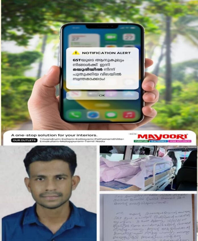 WhatsApp Image 2025-09-22 at 9.16.52 AM