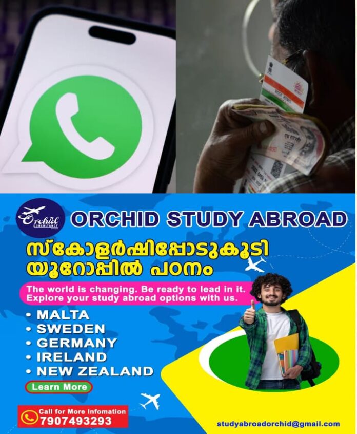 WhatsApp Image 2025-09-23 at 2.41.56 PM