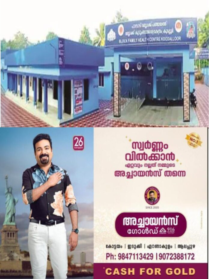 WhatsApp Image 2025-09-25 at 3.26.47 PM