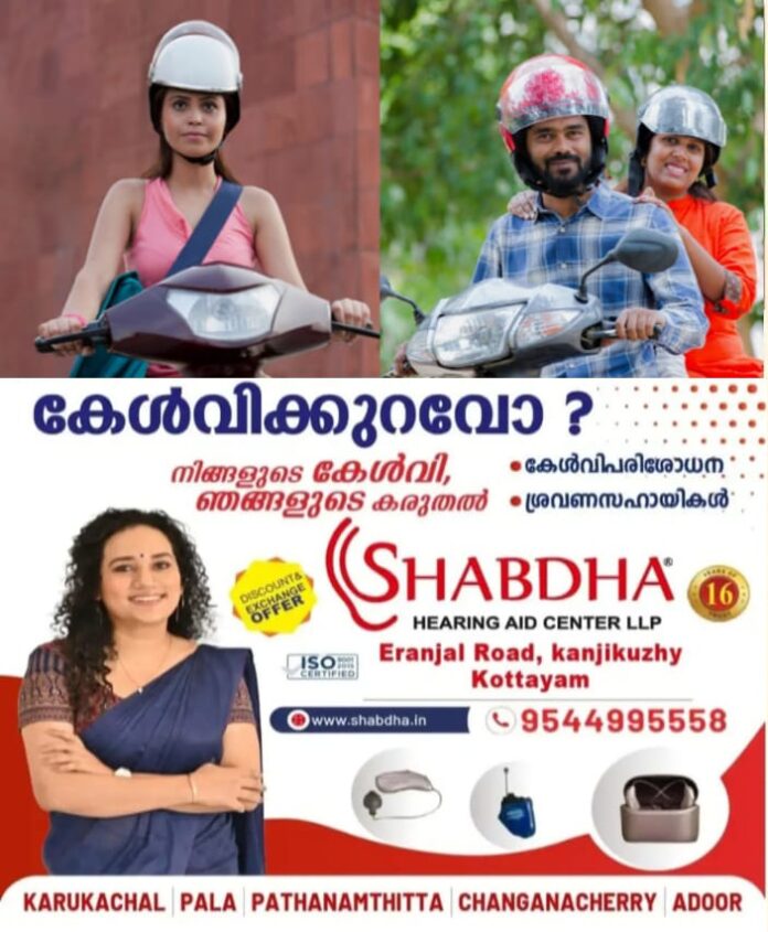 WhatsApp Image 2025-09-26 at 4.31.23 PM