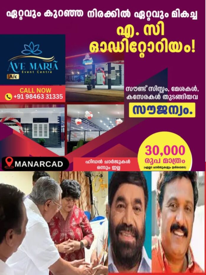 WhatsApp Image 2025-09-26 at 4.46.59 PM
