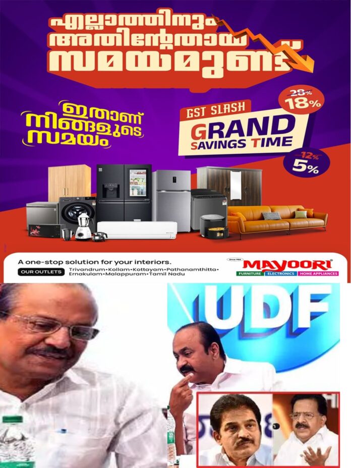 WhatsApp Image 2025-09-26 at 5.19.41 PM