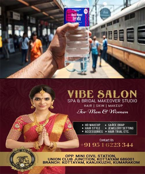 railway wtr